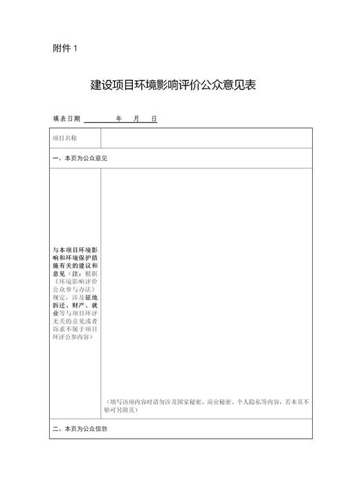 蘇州市吳江神州雙金屬線纜有限公司技術改造項目報告書公示